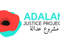 Porter’s Five Forces Analysis of Adalah 